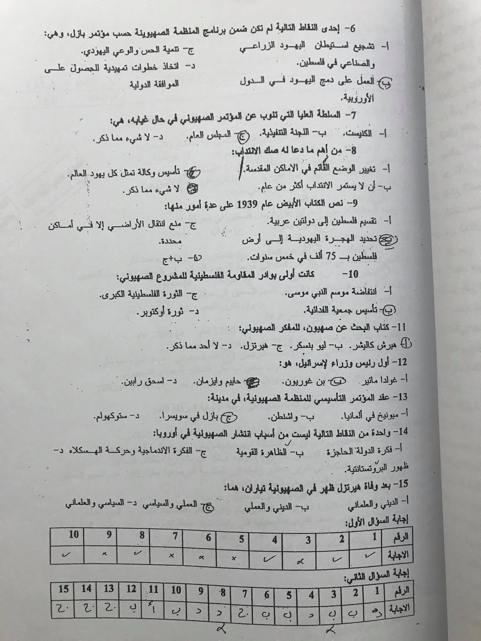 فاينل - IMG_0711.jpg